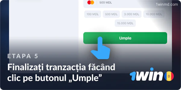 Pentru a finaliza tranzacția în 1win, faceți clic pe butonul „Depozit”