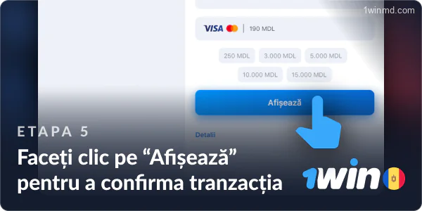 Faceți clic pe butonul „Retragere” pentru a confirma tranzacția 1win